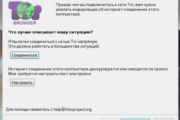 Кракен тор kr2web in