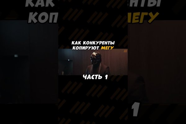 Kraken шоп что это