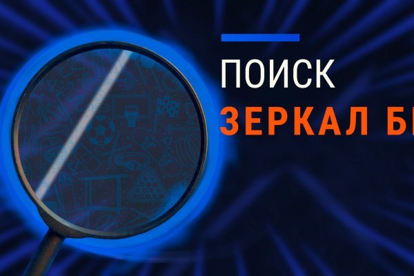 Kraken ссылка тор 2krnk biz kraken17ate pro