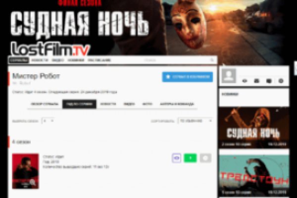 Kraken адрес onion