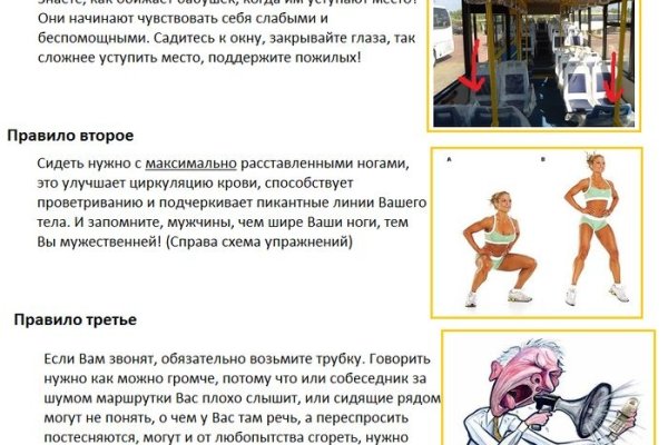 Ссылка на кракен официальный