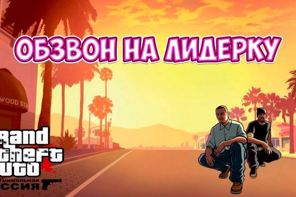 Kraken вход зеркало