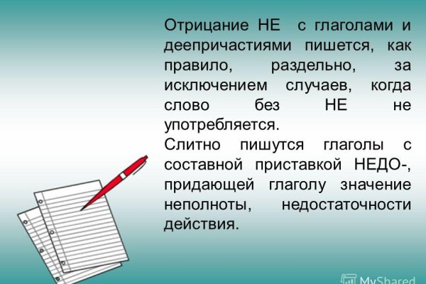 Что такое кракен маркетплейс