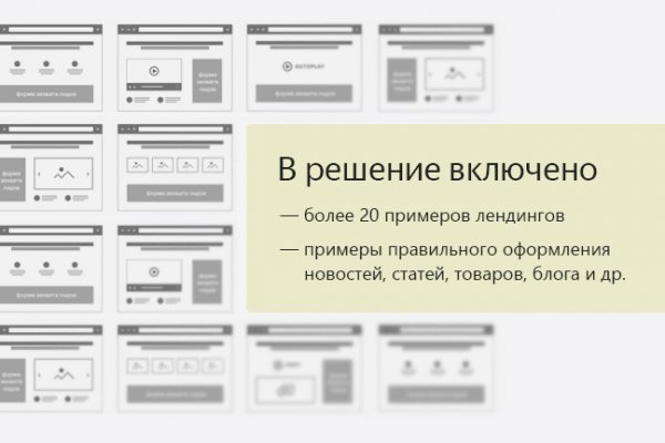 Кракен рабочая ссылка на официальный магазин